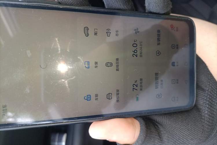 Used Li Auto L8 2023 Pro Model Vehicle Key