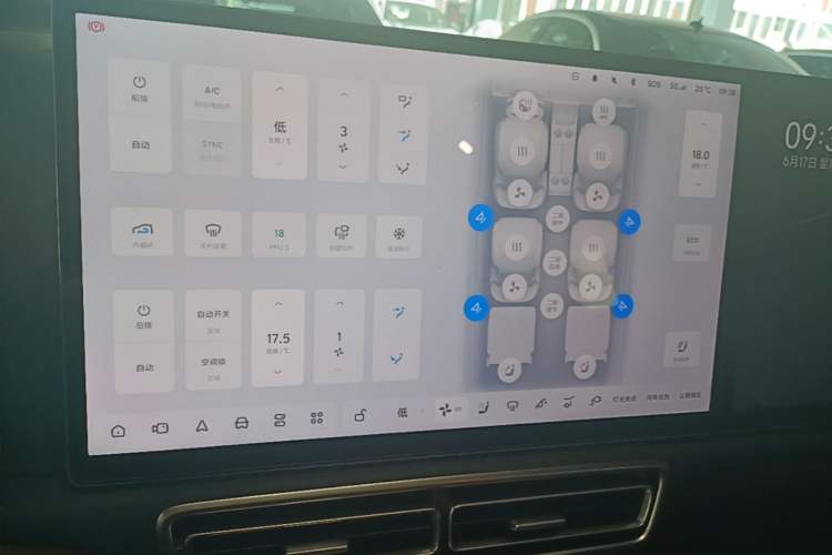 Used Li Auto L8 2023 Pro Model Audio And AC Panel
