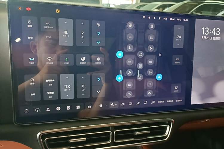Used Li Auto L8 2023 Max model Audio And AC Panel