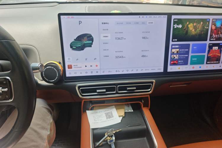 Used Li Auto L8 2023 Max model Audio And AC Panel