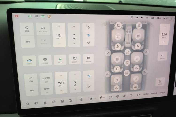 Used Li Auto L8 2023 Max model Audio And AC Panel