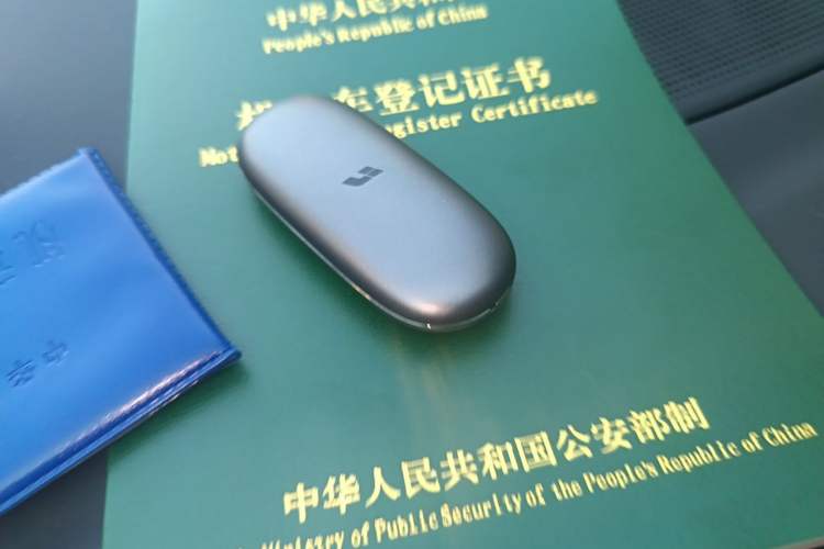 Used Li Auto L8 2023 Max model Vehicle Key