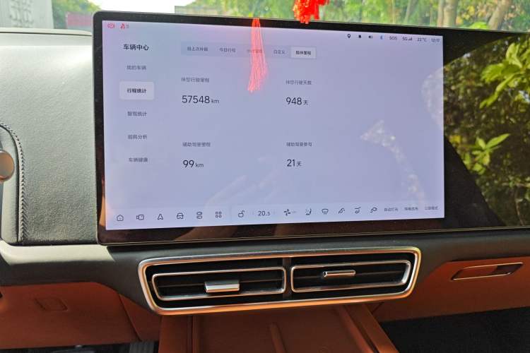 Used Li Auto L8 2023 Air model Audio And AC Panel