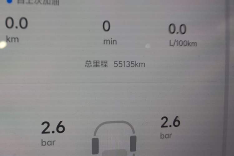 Used Li Auto L8 2023 Pro Model Odometer Close Up