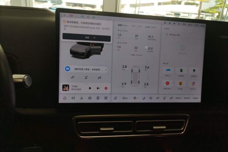 Used Li Auto L8 2023 Air model Audio And AC Panel