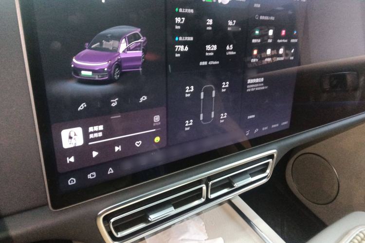 Used Li Auto L8 2023 Max model Audio And AC Panel