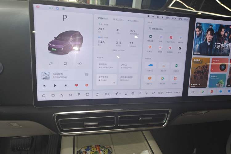Used Li Auto L8 2023 Pro Model Audio And AC Panel