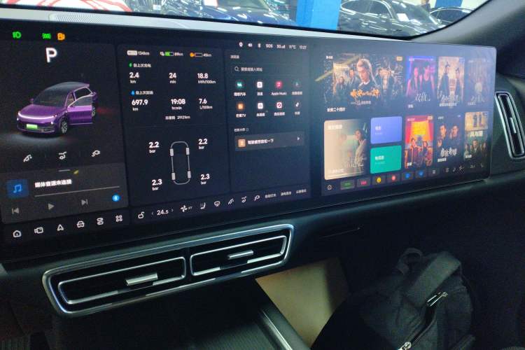Used Li Auto L8 2023 Air model Audio And AC Panel