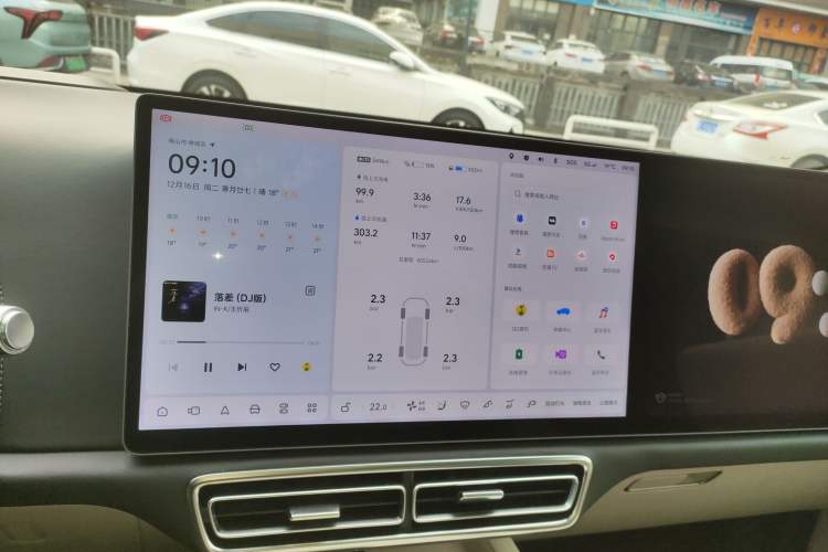 Used Li Auto L8 2023 Max model Audio And AC Panel