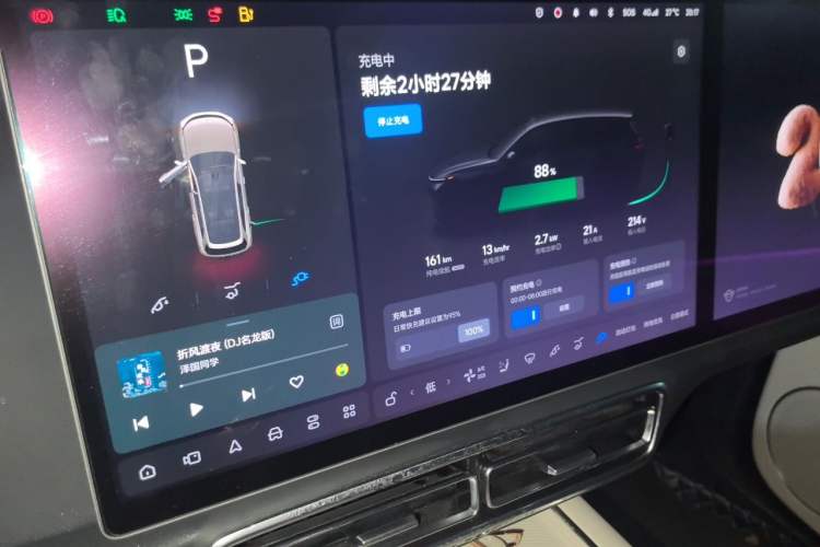 Used Li Auto L8 2023 Max model Audio And AC Panel