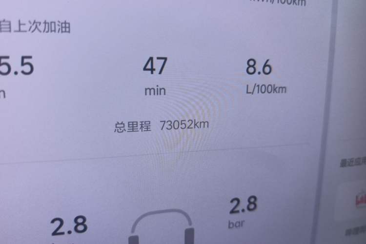 Used Li Auto L8 2023 Max model Odometer Close Up