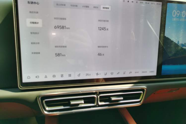 Used Li Auto L8 2023 Max model Audio And AC Panel