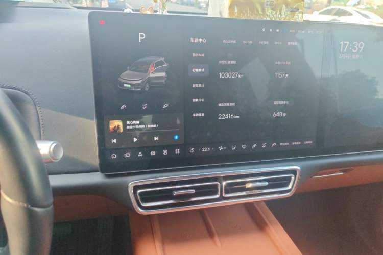 Used Li Auto L8 2023 Pro Model Audio And AC Panel