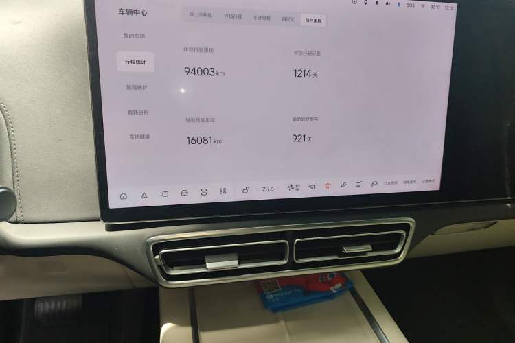 Used Li Auto L8 2023 Pro Model Audio And AC Panel