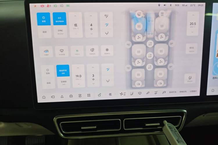 Used Li Auto L8 2023 Pro Model Audio And AC Panel