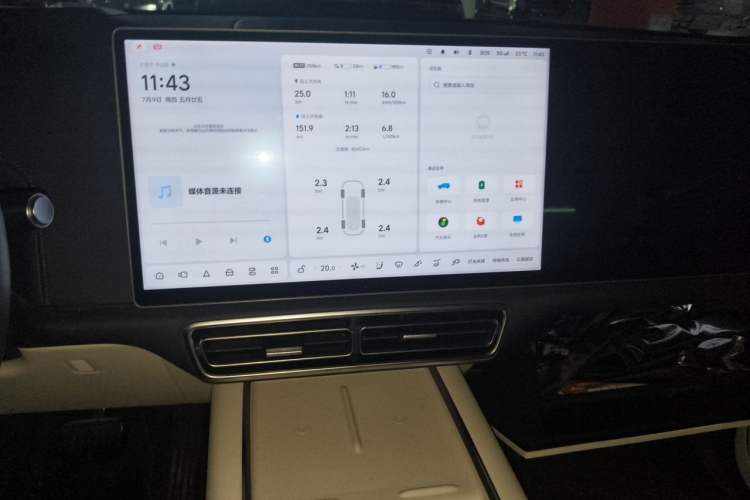Used Li Auto L8 2023 Pro Model Audio And AC Panel
