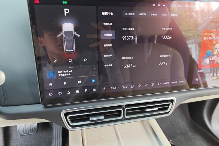 Used Li Auto L8 2023 Max model Audio And AC Panel