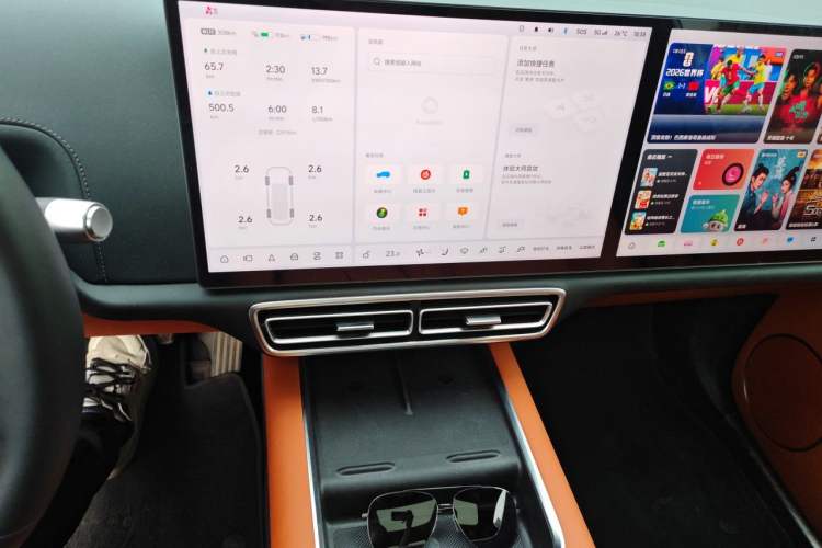 Used Li Auto L8 2023 Air model Audio And AC Panel