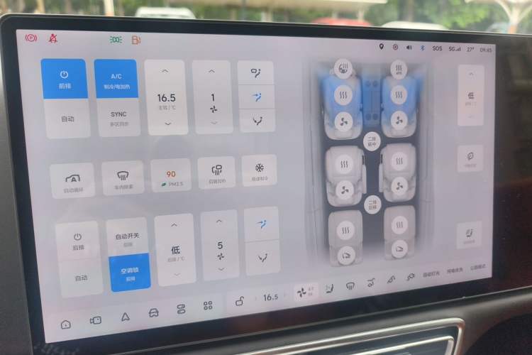 Used Li Auto L8 2023 Pro Model Audio And AC Panel