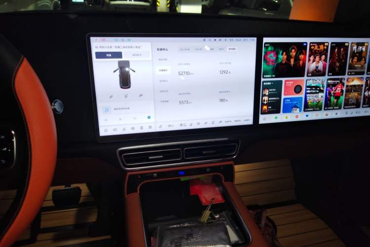 Used Li Auto L8 2023 Max model Audio And AC Panel