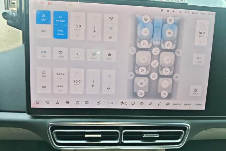 Used Li Auto L8 2023 Pro Model Audio And AC Panel