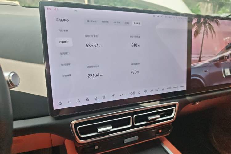 Used Li Auto L8 2023 Pro Model Audio And AC Panel