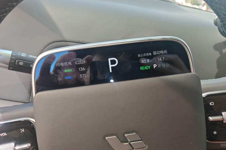 Used Li Auto L8 2023 Air model Instrument Cluster