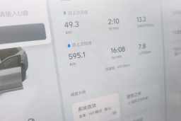 Thumbnail 20