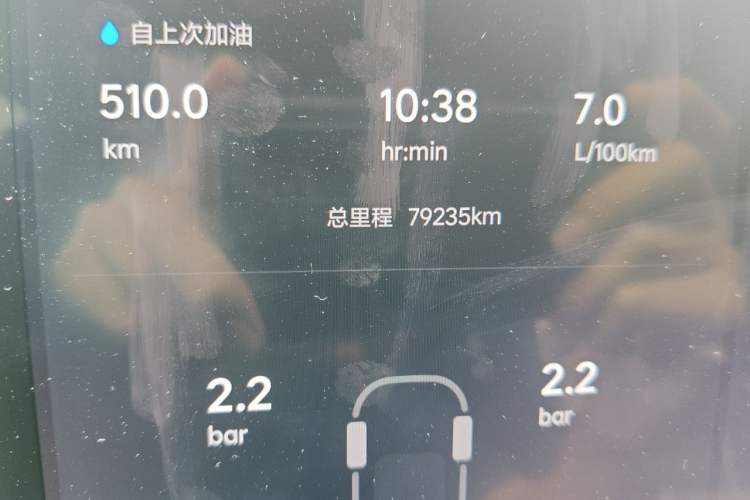 Used Li Auto L8 2023 Pro Model Odometer Close Up