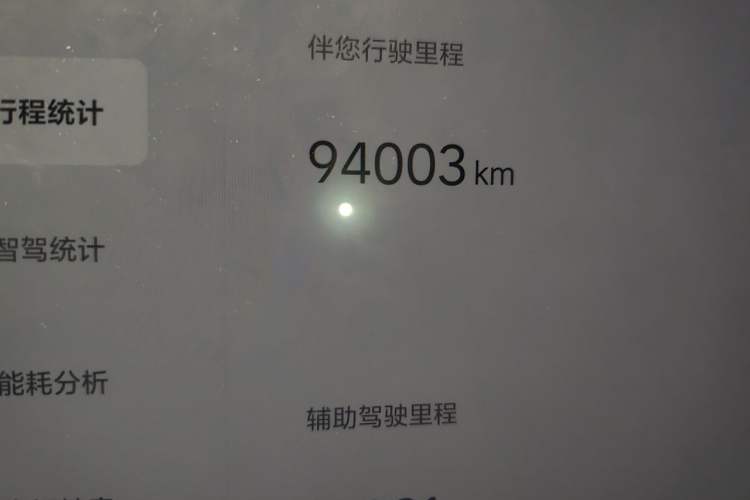 Used Li Auto L8 2023 Pro Model Odometer Close Up