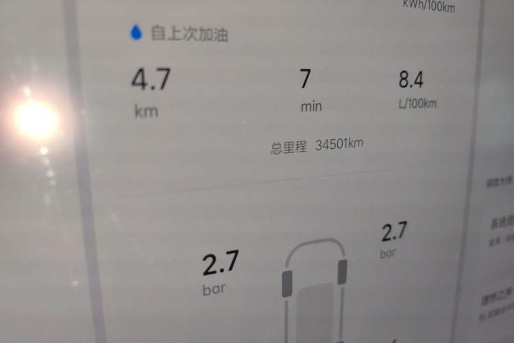 Used Li Auto L8 2023 Pro Model Odometer Close Up