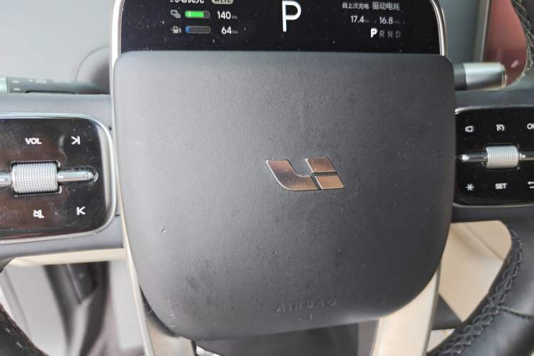 Used Li Auto L8 2023 Max model Vehicle Key