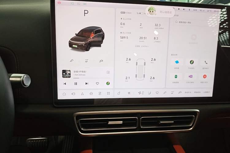 Used Li Auto L8 2023 Air model Audio And AC Panel