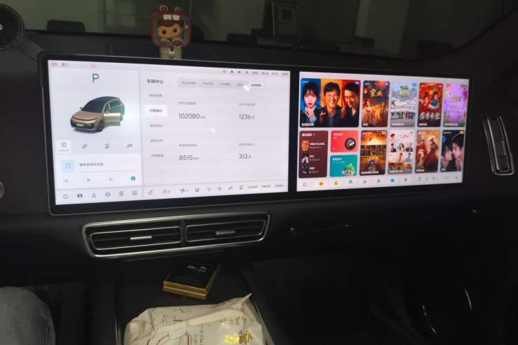 Used Li Auto L8 2023 Pro Model Audio And AC Panel