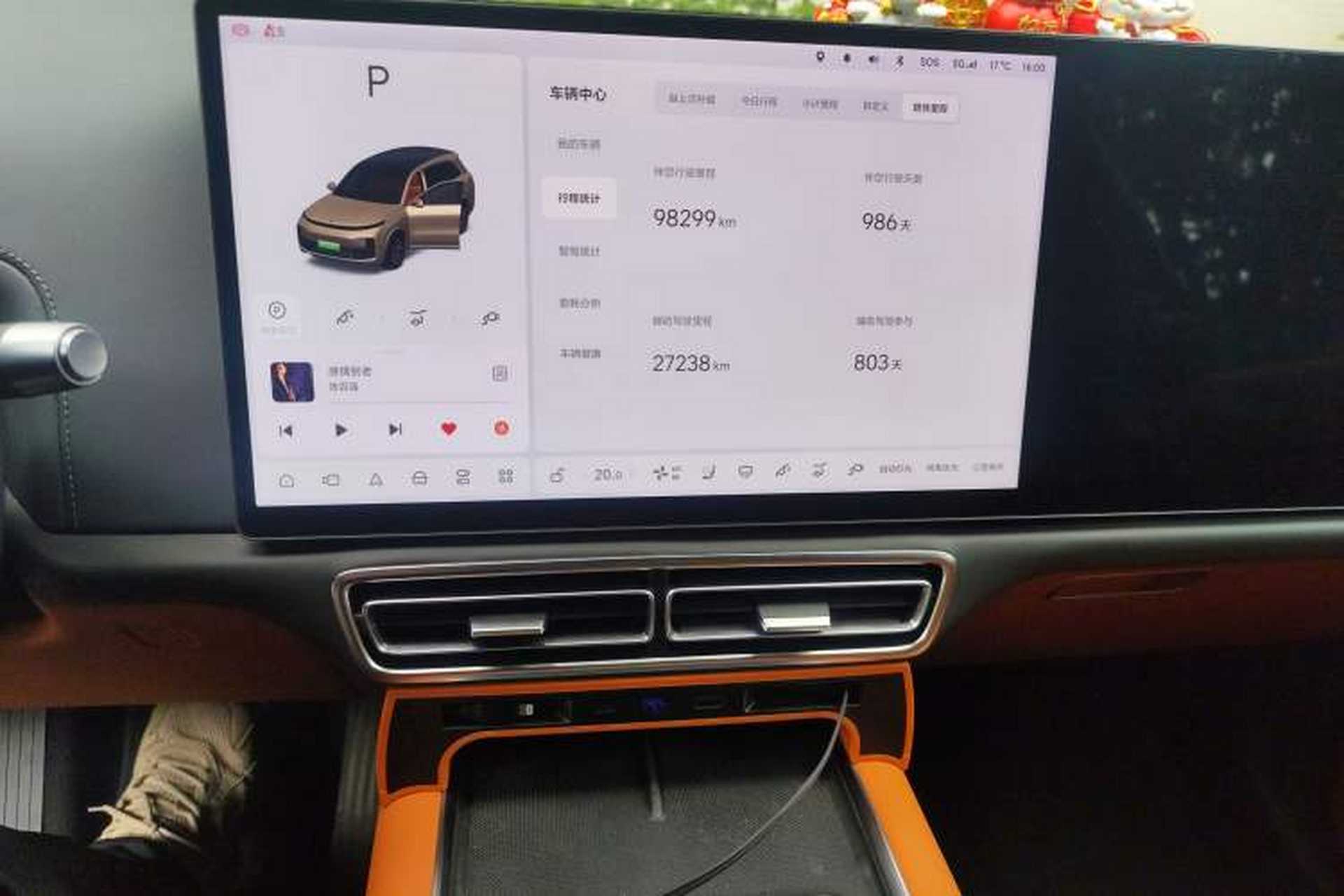 Used Li Auto L8 2023 Pro Model Audio And AC Panel