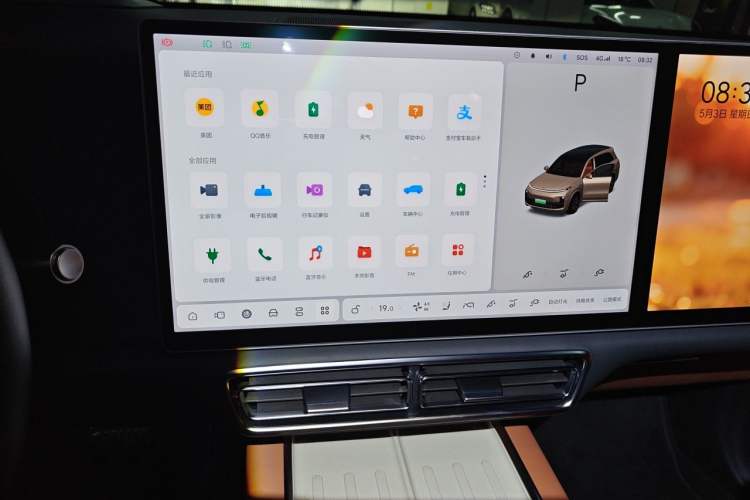 Used Li Auto L8 2023 Pro Model Audio And AC Panel