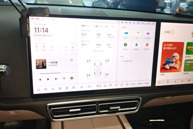 Used Li Auto L8 2023 Max model Audio And AC Panel