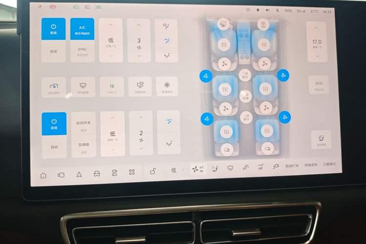 Used Li Auto L8 2023 Max model Audio And AC Panel