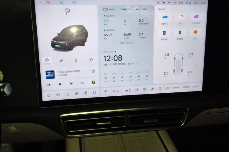 Used Li Auto L8 2024 Max Audio And AC Panel