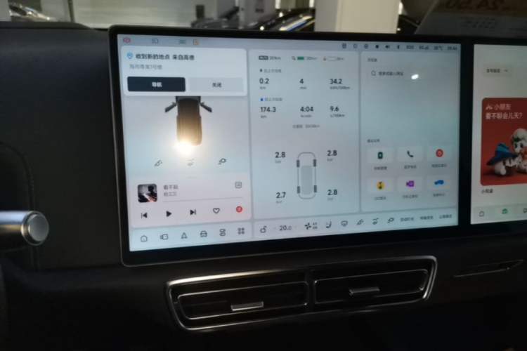 Used Li Auto L8 2024 Ultra Model Audio And AC Panel