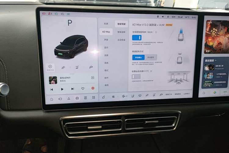 Used Li Auto L8 2024 Max Audio And AC Panel