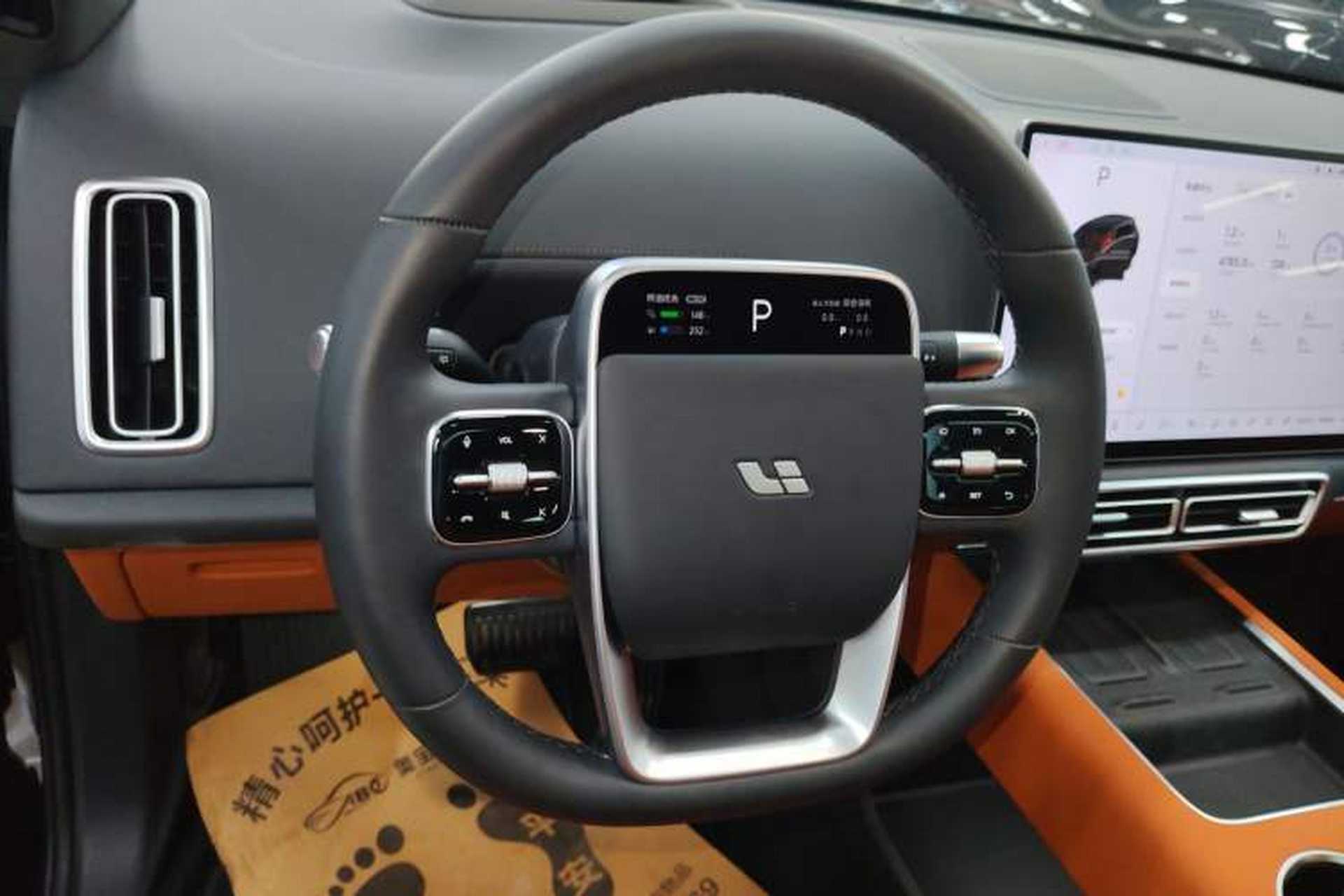 Used Li Auto L8 2024 Max Audio And AC Panel