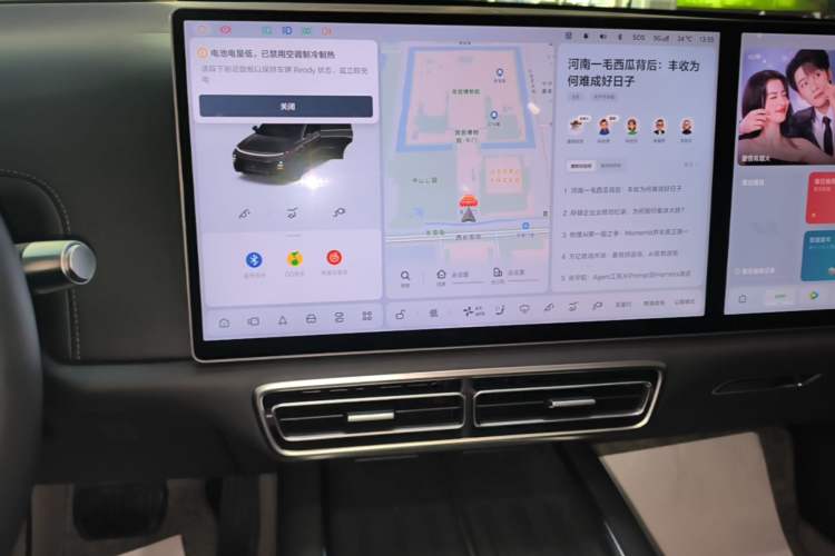 Used Li Auto L8 2024 Max Audio And AC Panel