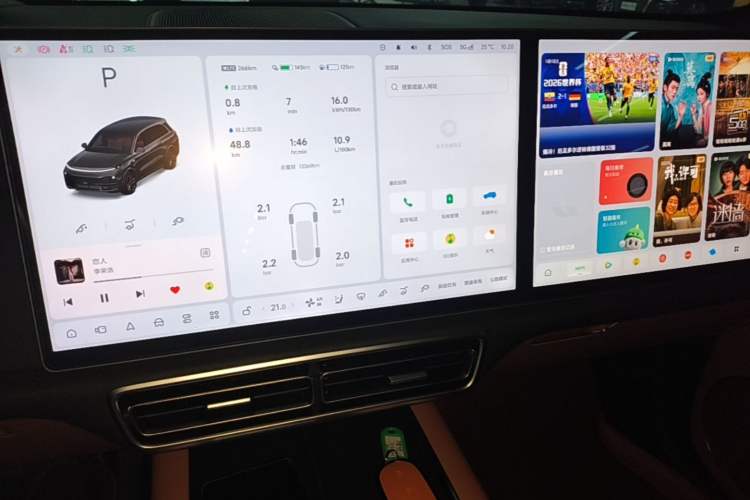 Used Li Auto L8 2024 Pro Model Audio And AC Panel