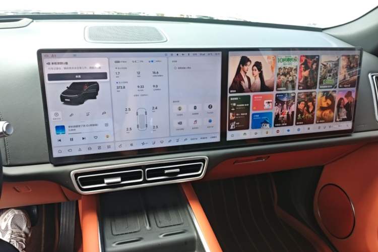Used Li Auto L8 2024 Ultra Model Audio And AC Panel