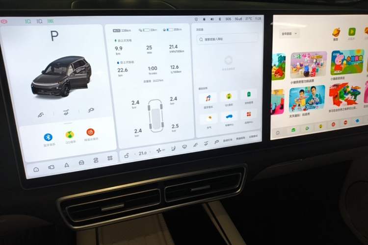 Used Li Auto L8 2024 Max Audio And AC Panel