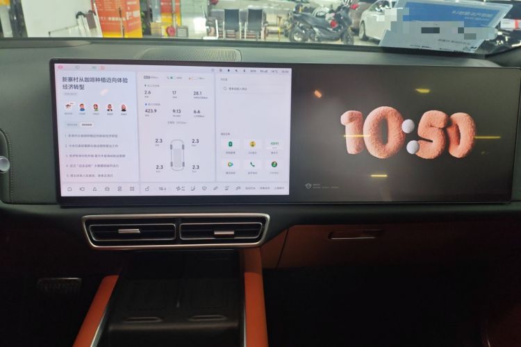 Used Li Auto L8 2024 Max Audio And AC Panel