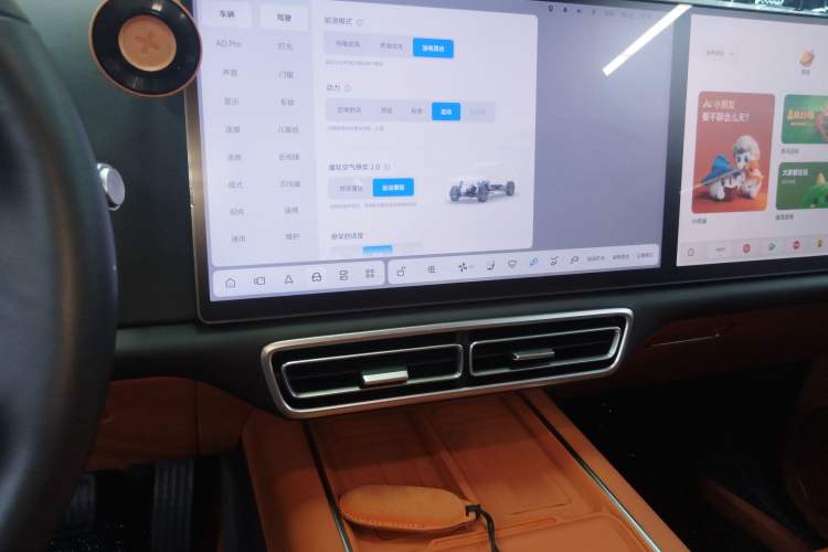 Used Li Auto L8 2024 Pro Model Audio And AC Panel