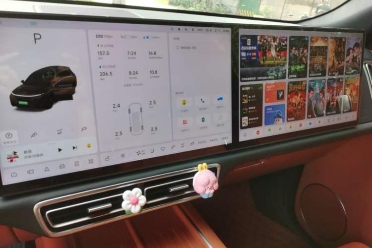 Used Li Auto L8 2024 Ultra Model Audio And AC Panel