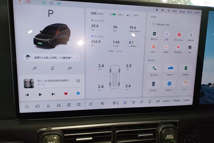 Used Li Auto L8 2024 Ultra Model Audio And AC Panel